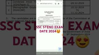 Ssc steno exam date 2024 Steno exam kab hogaSsc steno last day strategySscstrategy sscsteno cgl [upl. by Aric368]