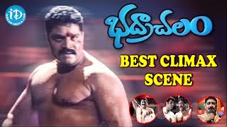 Badrachalam Movie Best Ever Clymax Scene  iDream Kadapa [upl. by Ayekram]