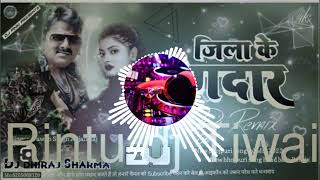 viral dj song Jila ke rangdar hathiyar develi dj remix pawan singh dj Bass song by Rintu dj Tiwai [upl. by Desmund]