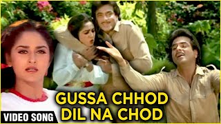 Gussa Chhod Dil Na Tod Video Song  Maqsad Songs  Jeetendra amp Jaya Prada  Kishore Kumar Hits [upl. by Adlez]