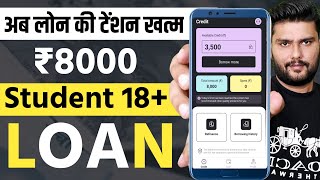 ✅ NO CIBIL ₹8000 INSTANT LOAN APP FAST APPROVAL  Student Loan App Fast Approval  18 Age Loan App [upl. by Bowne]