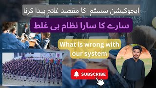 Education System of Pakistan  Huzaifa Bin Imran [upl. by Elcarim]