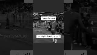 الاتحاد الاهلي الهلال النصر ماليخلقاحطهاشتاقات دوريروشنالسعودي anime cr7 ميسيعمك art [upl. by Ebneter]