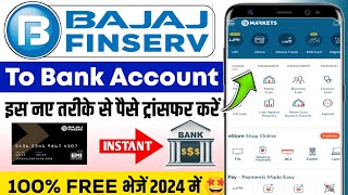 💯Bajaj Finserv EMI Card Se Paisa Kaise Nikale  Bajaj Finserv EMI Card To Bank Transfer Kaise Kare [upl. by Malo]