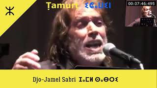 Le chanteur Chawi Amazigh Djamel Sabri Djo du groupe Les Berbères [upl. by Ponce789]