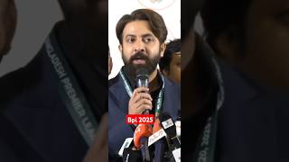 Shakib khan bpl 2024 Bpl draft palyer shakibkhan bpl cricketnews youtubeshorts tredning yt [upl. by Avera495]