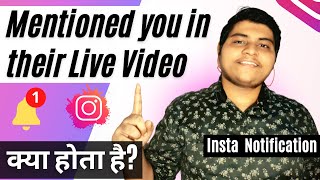 Mentioned you in their live video Instagram 2021  Kya hota hai  Explained [upl. by Lisette]