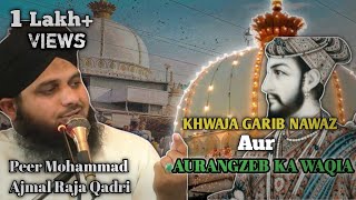 Khwaja Garib Nawaz Aur Aurangzeb Ka Waqia Pir Ajmal Raza Qadri [upl. by Eentihw934]