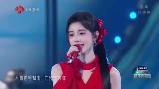 Ju Jingyi ft Zeng Shunxi at 2024 New Year event 鞠婧祎曾舜晞曾可妮刘令姿合作舞台 JuJingYi 鞠婧祎 CúcTịnhY จูจิงย [upl. by Aciruam]