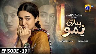 Pyari Nimmo Episode 39  Eng Sub  Hira Khan  Haris Waheed  Asim Mehmood  19th October 2023 [upl. by Rednijar545]