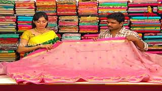 Onion Pink Color Jute Chanderi Saree  New Arrivals  Sogasu Chuda Tarama  Vanitha TV [upl. by Wilber]