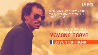 LYEtv  Legend Yemane Barya  Melekti Harbegna  መልእኽቲ ሓርበኞ  Old Eritrean Music [upl. by Fridlund]