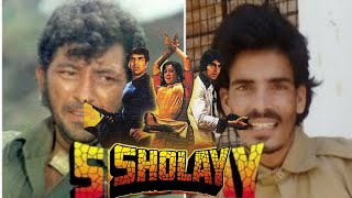 SHOLAY MOVIE 1975 AMITABH BACHCHAN DHARMENDRA GABBAR SINGH BASANTI BEST DIALOG SHOLAY SPOOF [upl. by Llyrehc]