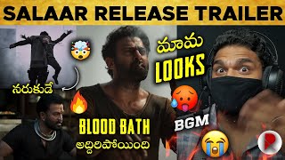 Salaar Release Trailer  Prabhas Prithiv Raj Prashanth Neel  RatpacCheck  Salaar Teaser Trailer [upl. by Sharl85]