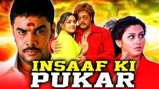 Insaaf Ki Pukar Thee  Action Hindi Dubbed Movie l Sundar C Namitha Ramya Raj Sayaji Shinde [upl. by Arim682]