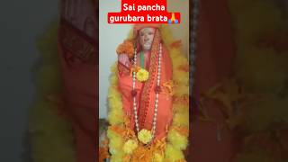 sai gurubara pancha Pali barta🙏 [upl. by Daryle]