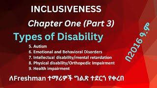 Inclusiveness for Freshman Disability Types in Amharic Chapter One [upl. by Nallid]