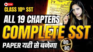 🔥Complete SST Revision Marathon Class 10th Social Science Board Exam 202324 By Reema Maam [upl. by Mannuela]