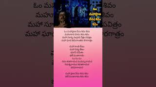 Maha Prana Deepam Song Lyrics In Telugu  Shankar Mahadevan  shorts songlyrics song shortsfeed [upl. by Darach556]