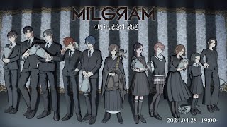 MILGRAMミルグラム4周年記念トークショー [upl. by Ahsienot]