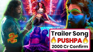 Pushpa 2 The Rule  Item Song And Trailer🥵🔥  Pushpa 2 Trailer Release Date  Allu Arjun [upl. by Ycrem]