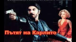 Carlitos Way 1993 trailer Bg audio [upl. by Albert]