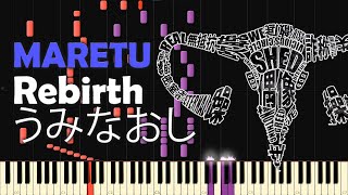 MARETU  Rebirth うみなおし  PIANO MIDI [upl. by Colene]