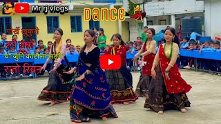 Gorkhe khukuri cover song dance  program nagarjun school goldhunga buspark Kathmandumrrjvlogs [upl. by Yelyr492]