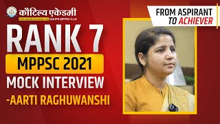 Mock Interview with Arti Raghuwahshi MPPSC 2021 Rank 7 Achiever  DSP  Kautilya Academy [upl. by Tala]