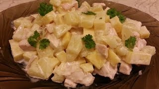 Салат из копченой курицы с ананасами [upl. by Donaldson]