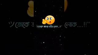 I Love you Mobile 📲😅 funnyshorts funnyvideo capcutedit stutas [upl. by Lifton18]