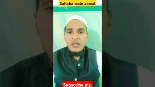 Sahaba wale aamal par khada hona hoga💗🤲🕌 islamicvideo islamiclues islamicscripture deensquad [upl. by Yasibit90]