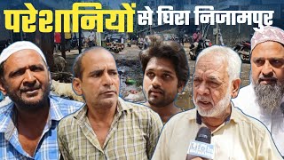 Bhiwandi ke Naam se juda Nizampura Facilities me zero [upl. by Priebe]