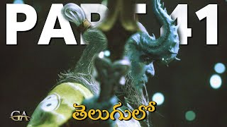 🔥 Black Myth Wukong  Part 41  Yellow Loong Boss Fight PS5 Gameplay 🔥 gamerofandhra ps5 [upl. by Anura]