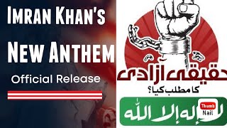 IMRAN KHANS JUSTICE ANTHEM Why They Hate Him [upl. by Haroved108]