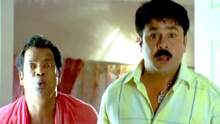 എന്റമ്മോ ഈ സീൻ കണ്ട് ചിരിച്ച് ചിരിച്ച് ചത്ത്🤣 Salim Kumar Comedy  Dileep Comedy Scenes [upl. by Oinotnaesoj10]