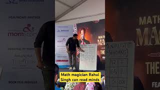 Math Magician kidsfest puneevents [upl. by Philipp403]