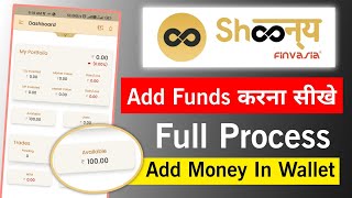 Shoonya Add Funds Kaise Kare How To Add Funds In Shoonya App  Shoonya App Me Paise Kaise Add Kare [upl. by Nomolas]