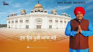 Dharmik Songs 2024  Audio Jukebox  Krantipal Singh  True Tunes [upl. by Ettenaej735]