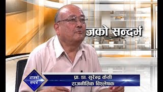 Prof Dr Surendra KC Talk show on TV Today with Manohari Thapa [upl. by Noah538]