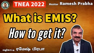 EMIS Number  What is it  How to get it   Mentor Ramesh Prabha [upl. by Kin217]