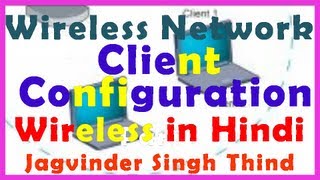 ✅ Windows 7 Wireless Connection Setup in Hindi [upl. by Beverly176]