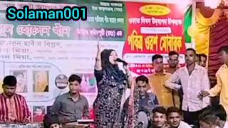 বিথী দেওয়ান বিচ্ছেদ নতুন গান biti dewan new song 2024 [upl. by Oilla]