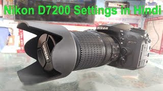 Nikon D7200 Full Settings in Hindi [upl. by Llenrahc697]