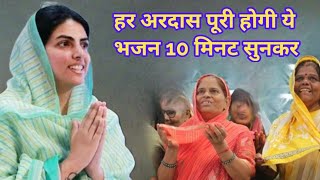 Nirankari Hindi Bhajan  New Nirankari Bhajan  Nirankari Bhajan  Nirankari Song  Nirankari Geet [upl. by Anneirb]