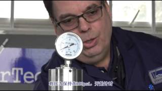 HPITHigh Pressure Invasion Tester Introduction [upl. by Mcmurry]