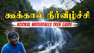 Kodaikanal Kookal Waterfalls visit I One day trip to Kodaikanal I Kookal Village travel [upl. by Fern]