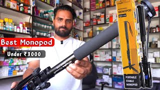 best monopod under ₹3000  digitek dpmp 172b  best tripod for youtube videos  monopod and tripod [upl. by Nirahs]