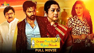 Organic Mama Hybrid Alludu Latest Tamil Action Full Movie  Sohel Mrinalini  South Dubbed Movies [upl. by Laurentia]