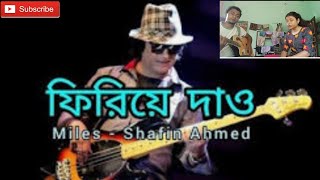 Firiye Dao By Shafin AhmedMiles BandSung by Swagata band bengaliband shafinahmedpratyasha [upl. by Idnyl285]